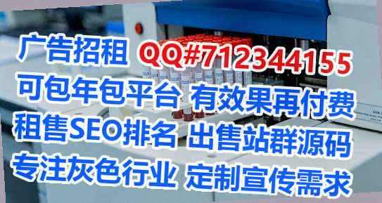 武江卵妹检测公司